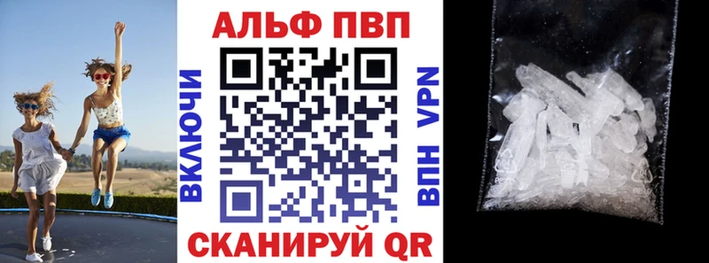 Наркота Долинск A-PVP КОКАИН Галлюциногенные грибы МАРИХУАНА Мефедрон