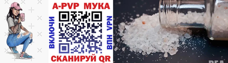 Alpha-PVP СК КРИС  kraken ТОР  Долинск  купить  