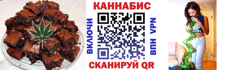 Еда ТГК марихуана Долинск
