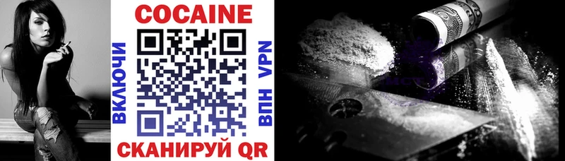 ссылка на мегу зеркало  Долинск  Cocaine Колумбийский 