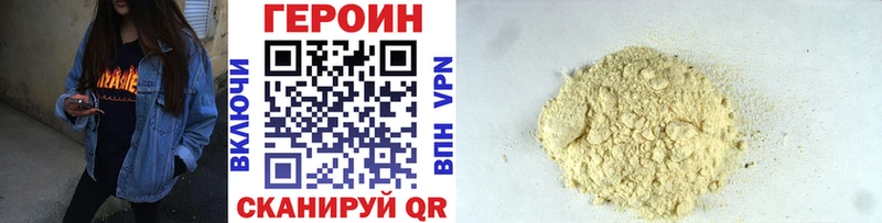kraken как войти Долинск Героин гречка