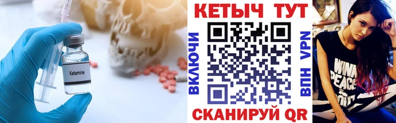 КЕТАМИН ketamine  купить наркотик  Долинск 