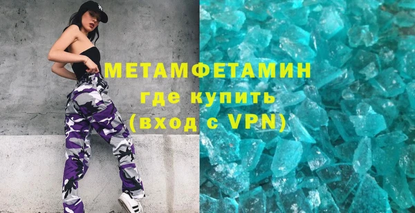 прущие крисы Володарск
