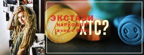 каннабис Рославль