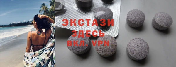 прущие крисы Володарск