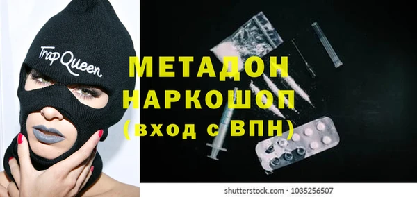 прущие крисы Верхний Тагил