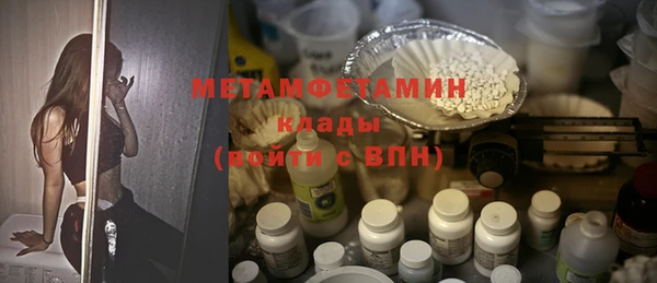ECSTASY Волоколамск
