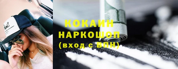 ECSTASY Волоколамск