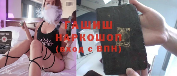 индика Волосово