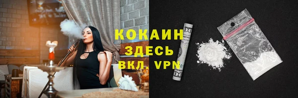 ECSTASY Волоколамск