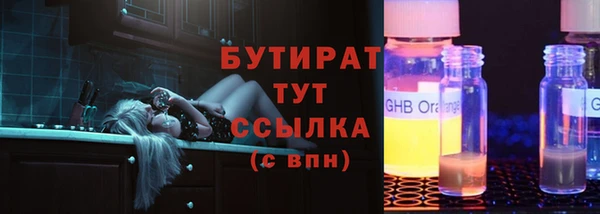 прущие крисы Володарск