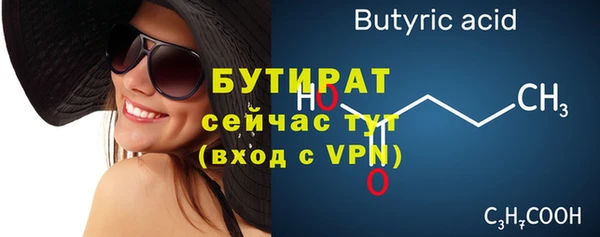 прущие крисы Володарск