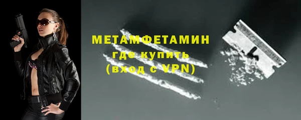 прущие крисы Верхний Тагил