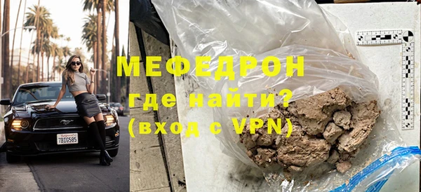 мет Горно-Алтайск