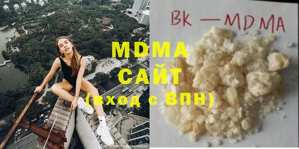 молекула духа Верхнеуральск