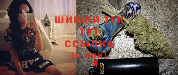 ECSTASY Волоколамск