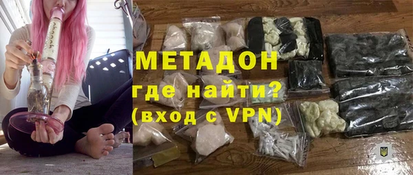 индика Волосово