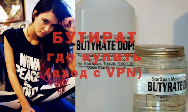 ECSTASY Волоколамск