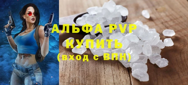 ECSTASY Волоколамск