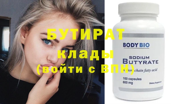 ECSTASY Волоколамск