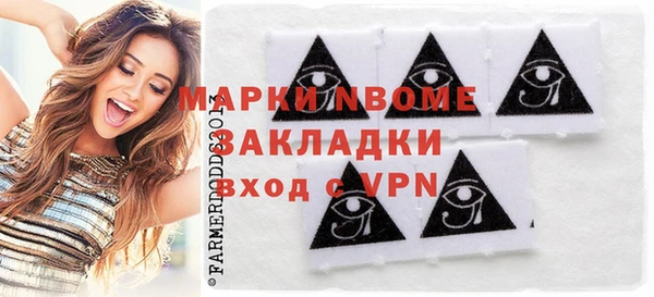 бутик Горняк