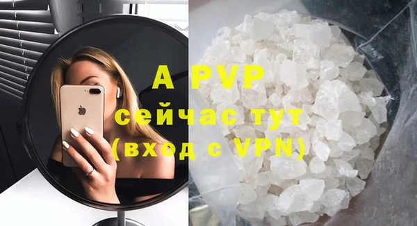 ECSTASY Волоколамск
