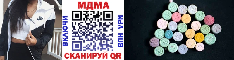 купить закладку  Долинск  МДМА crystal 