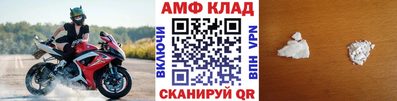 Метамфетамин пудра  где продают наркотики  Долинск 
